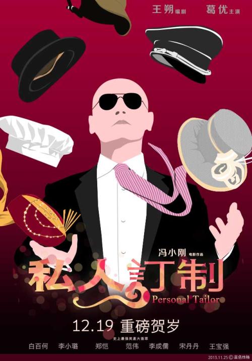 办假的工程设计资质/证书